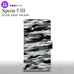 SO-53B SOG05 Xperia5 手帳型スマホケース カバー タイガー 迷彩 グレー オススメ 人気 おしゃれ スマート シンプル  nk-004s-xp53-dr1160