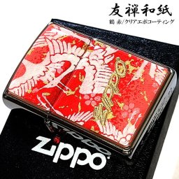ZIPPO ライター おしゃれ 和柄 鶴 友禅和紙 ジッポ ロゴ 和風 おしゃれ 赤 日本 ツル エポ盛り 綺麗 レディース メンズ シルバー レッド お守り かっこいい プレゼント ギフト