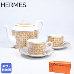 エルメス 食器 HERMES ティーカップ＆ソーサー ペア ペアティーカップ ティーポット セット モザイク ヴァンキャトル ゴールド 26116P 洋食器 26116P 誕生日 お中元 還暦祝い 結婚祝い 結婚式 バレンタイン 高級 ホワイトデー 父の日 母の日【スペシャルラッピング1100円(別売り)】