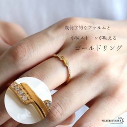 ステンレス ゴールドリング 小粒 ストーンリング 幾何学リング 18kgp 指輪 キラキラ レディース 女性 金属アレルギー対応
