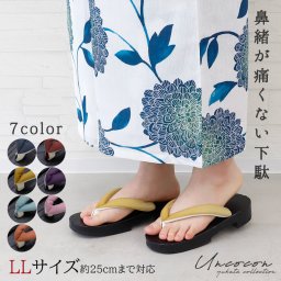 下駄　レディース　　大きめ　ＬＬサイズ　サンダル　痛くない　グラデーション　大人下駄　赤　紫　黄　青　ピンク　シンプル　２５ｃｍ
