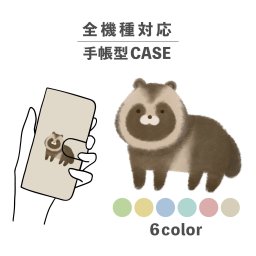 スマホケース手帳型 おしゃれ 韓国 可愛い なんでも対応 iPhone15 iPhone14 iPhoneSE Google Pixel エクスペリア ギャラクシー おもしろい たぬき 狸 タヌキ もふもふ イラスト 手書き 動物 アニマル くすみカラー
