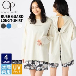 ラッシュガード レディース 長袖 水着 OCEAN PACIFIC オーシャンパシフィック ブランド ロゴ  夏 UVカット 紫外線対策 日焼け対策 ロンT バッグツイスト 大人 おしゃれ ゆったり 体型カバー 白 2025ss