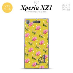 【SO01K】【スマホケース/スマホカバー】【エクスペリア XZ1】SO01K スマホケース Xperia XZ1 ケース エクスペリア XZ1 イニシャル 花柄・バラ 黄(A) nk-so01k-tp242ini【メール便送料無料】