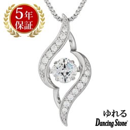 ダンシングストーン ネックレス レディース クロスフォーニューヨーク ダンシング クロスフォー ペンダント レディース ダンシングストーンネックレス ギフト NYP-630 レディース ネックレス ブランド 人気 正規品