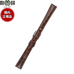 ミモザ MIMOSA 腕時計 替えバンド ベルト レディース RA型押ワニ カーフ 12mm ダークブラウン/シルバー 時計 時計バンド 時計ベルト 革 牛革