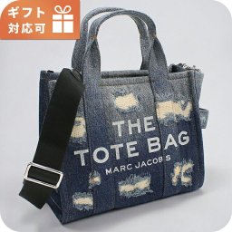 マークジェイコブス トートバッグ レディース ブランド MARC JACOBS  2WAY 2P5HTT022H03 ブルー