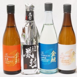 愛知県金鯱厳選素材日本酒4本セット(金鯱初夢桜 厳封本醸造 金鯱山田錦吟醸原酒生貯蔵 金鯱寒造りしぼりたて本醸造生貯蔵 金鯱完熟ひやおろし) 720ml×4本