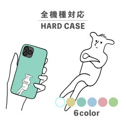 スマホケース おしゃれ 韓国 可愛い iPhone15 iPhone14 なんでも対応 iPhoneSE Google Pixel エクスペリア ギャラクシー 背面型 おもしろい いぬ イヌ 犬 腕組み 手書き イラスト 動物 アニマル シュール 考える人 ポップ