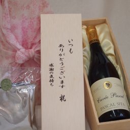 贈り物いつもありがとう木箱と珈琲ドリップセット挽き立て珈琲(ドリップパック5パック)パスカル・シータキュヴェ・ルージュ赤ワインミディアムボディ (フランス) 750ml