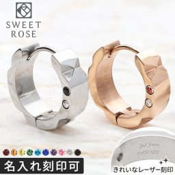 ステンレスペアピアス Sweet Rose  ペア カップル お揃い 誕生日プレゼント ギフト