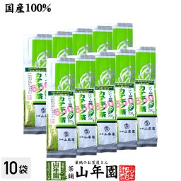 カテキン緑茶 カテキン650mg カテキン茶200g×10袋セット 高濃度茶カテキン プチギフト お茶 お歳暮 2026 ギフト プレゼント 内祝い 還暦祝い 男性 女性 母 贈り物 香典返し お土産 おみやげ お祝い 誕生日 祖母 おばあちゃん お礼