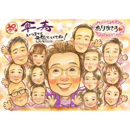 傘寿【80歳】を似顔絵でお祝い！もらって嬉しい人気の似顔絵です。 喜寿【77歳】傘寿【80歳】米寿【88歳】卒寿【90歳】 一期 祖父 祖母 おじいちゃん おばあちゃん お母さん お父さん 父 母 両親 家族 男性 女性 先輩 上司 同僚 友達 友人 お祝い プレゼント ギフト 贈り物 オーダーメイド オリジナル 受注生産 ハンドメイド 手作り 一点もの