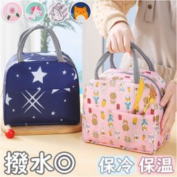 保冷 保温 ランチバッグ 模様 柄 通販 エコバッグ 保冷バッグ 保温バッグ ランチバック エコバック 保冷バック 保温バック クーラーバッグ クーラーバック ポケット付き 撥水 はっ水 お弁当バッグ お弁当バック お弁当袋 お弁当