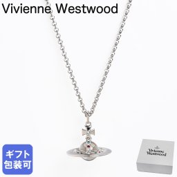 ヴィヴィアンウエストウッド Vivienne Westwood ネックレス ペンダント NEW SMALL ORB スモール オーブ レディース シルバー 6302009602P019 ジュエリー 送別会 誕生日 お中元 結婚祝い 結婚式 彼氏 息子 夫 男性 彼女 妻 女性 財布 高級 父の日 母の日【スペシャルラッピング660円(別売り)】 即日発送ファッション小物 ホワイトデー