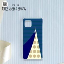Aquos sense4 SH-41A ケース ハードケース スマホケース はさみ 紺 nk-sens4-1347