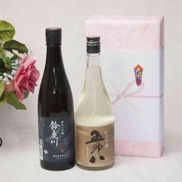 贈り物ギフト五郎八にごり酒720mlセット 清水清三郎商店 鈴鹿川純米大吟醸(三重県)720ml