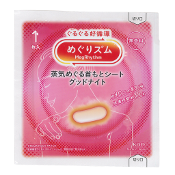 翌営業日発送！ めぐりズム 蒸気でグッドナイト 無香料 5枚 10枚 セット | リラックス ほっこり じんわり 首元パック 首もと 肩こり 肩 貼る 蒸気浴 使い捨て 花王 温活 安眠 癒し 寝る前 就寝前 休憩 プチギフト
