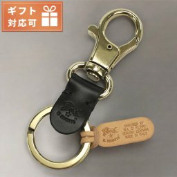 イル ビゾンテ キーリング ユニセックス ブランド IL BISONTE レザー イタリア SKH016 NERO ブラック 小物