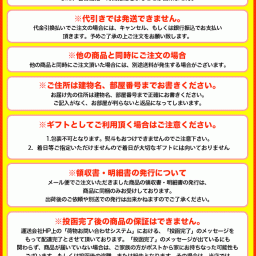敬老の日 再配達料金(DM、メール便） 2～3人用 プレゼント