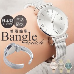 fragola フラゴラ 腕時計 通販 日本製 腕時計レディース ウォッチ 時計 ハングルウォッチ ハングル腕時計 腕時計メンズ 婦人用腕時計 着脱簡単 ムーブメント バングルタイプ バングル ユニセックス プレゼント ギフト 贈り物 オシャレ おしゃれ