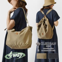 【 CLEDRAN クレドラン 】PELIシリーズ 4WAY BAG ショルダーバッグ (CL3703)正規品 バッグ レディース メンズ ユニセックス バックパック 新作 リュック トートバッグ 鞄 本革 牛革 カウレザー ナイロン 軽い 軽量 A4 シンプル 通勤 通学 30代 40代 クリスマス 母の日 ギフト プレゼント