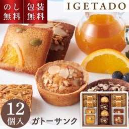 ガトーサンク 井桁堂 12個入 中 贈答用お菓子 フィナンシェ ブラウニー お菓子 日持ち 1500円 お供え物 法事 ギフト お返し 一周忌 菓子折り 1周忌 詰め合わせ 焼菓子 個包装 内祝 お礼 快気祝 退職祝 手土産品 プレゼント お返し 贈り物