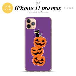 iPhone11ProMax iPhone11pro max スマホケース ソフトケース ハロウィン カボチャ 連 紫 メンズ レディース nk-i11pm-tp406