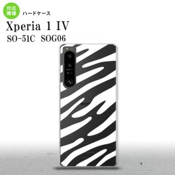 SO-51C SOG06 XPERIA 1 IV Xperia 1 IV スマホケース 背面ケース ハードケース ゼブラ 白 メンズ レディース nk-xp14-024