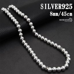 シルバー925 ボールチェーンネックレス 太め 太幅 8mm ボールネックレス 銀 メンズネックレス ball chain 45cm 父の日 男性