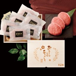 【送料無料】母の日  黒毛和牛 ハンバーグ160g×6個【木箱 メモリアル彫刻ギフト】メッセージカード/日時指定/熨斗対応可 風呂敷ギフトサービス  大切な一日をお祝い オリジナル 高級 黒毛和牛100% 贅沢 絶品 グルメ 記念日