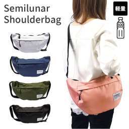ショルダーバッグ レディース 斜めがけ 通販 斜め掛けバッグ バッグ メンズ かっこいい ブラック 使いやすい 軽い シンプル おしゃれ 半月型 軽量 アウトドア かわいい カジュアル ジップ