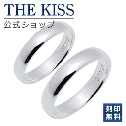 【ラッピング無料】【刻印無料】THE KISS 公式ショップ シルバー ペアリング 偶数 太め ペアアクセサリー カップル に 人気 の ジュエリーブランド THEKISS リング 指輪 SR1227-P セット シンプル 男性 女性 2個セット 名前入り 甲丸 ザキス 名入れ ギフト アニバーサリー