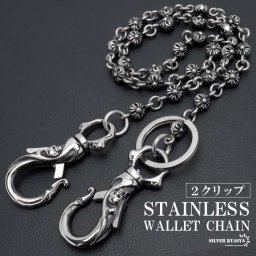 ステンレス クロスボール ウォレットチェーン スカル フック メンズ ダブルクリップ 燻し風加工 財布紐 重厚 財布 鎖 盗難防止 紛失防止 男性
