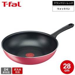 （土・日発送可）ティファール T-fal クランベリーレッド ウォックパン 28cm B55919 ガス火専用・IH不可 / 深型フライパン 万能鍋 中華鍋 調理 お知らせマーク こびりつきにくさ 長持ち 軽量 チタン・コーティング t-fal  Tfal 取っ手つきフライパン