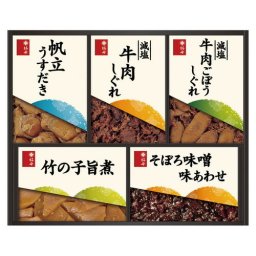 【送料無料・包装無料・のし無料】柿安 料亭しぐれ煮詰合せ  GS30(B4)ギフト 敬老の日 入学祝い 卒業祝い 就職祝い 結婚祝い 誕生日 出産祝い 引越祝い 香典返し 新盆 初盆 御礼 お中元 内祝い 快気祝い ご挨拶 志 法事