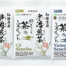 【関東～九州は送料無料】※ＪＡ銘茶詰合わせ