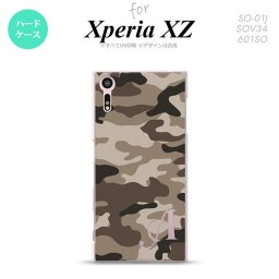 【SO01J】【スマホケース/スマホカバー】【エクスペリア XZ 】SO01J スマホケース XPERIA XZ ケース エクスペリア XZ  イニシャル 迷彩A 茶B nk-so01j-1156ini【メール便送料無料】