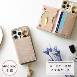 多機種対応 カラーリアケース 【 付け替え 二つ折りカードケース ミラー付き スマホケース 】クリアパーツ付き スマホショルダー カード入れ カード収納 カードケース付き 落下防止 くすみカラー プレゼント ギフト 贈り物 誕生日 記念日 父の日