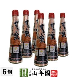 ずわい蟹だしの素 110g×6個セット 顆粒タイプ汁もの うどん そば みそ汁 出汁巻 鍋物に さっと解ける顆粒 セット ギフト プレゼント プチギフト お茶 敬老の日 2026 内祝い お返し