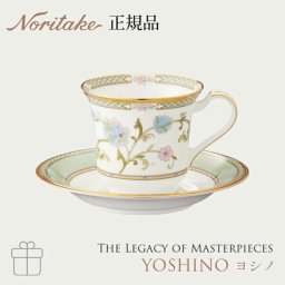 ヨシノ YOSHINO アメリカンカップ&ソーサー 〈9983J/Y59589〉 ノリタケ 正規品 碗皿 結婚祝い プレゼント ギフト
