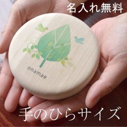 【乳歯ケース 乳歯入れ】【名入れ無料】誕生日【木製】出産祝い 内祝い【おしゃれ かわいい】男の子 女の子 星座 入学 入園 お祝い プレゼント にゅうし にゅうば 脱脂綿付き ギフトラッピング【国産桐箱使用】【メール便送料無料】 