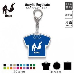 「柔道」キーホルダー 名入れ 名入れキーホルダー アクリルキーホルダー アクキー チャーム キーリング アクセサリーJUDO 背負い投げ 払い腰 大外刈 