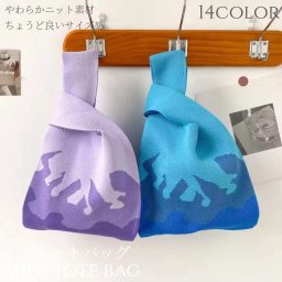 トートバッグ レディース ニット ミニ トート ミニバッグ エコバッグ 小さめ かわいい 大容量 折りたたみ 丈夫 洗える おしゃれ トレンド サブバッグ ミニトートバッグ 巾着 お弁当 バッグ お出掛け ショルダー カラフル ストリート ファイヤー 大人可愛い シンプル 送料無料
