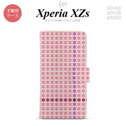 【手帳型 スマホ カバー ケース】【SO03J】【エクスペリア XZs】手帳型 ケース SO-03J スマホ カバー Xperia XZs エクスペリア 花十時 キュート nk-004s-so03j-dr1351【メール便送料無料】