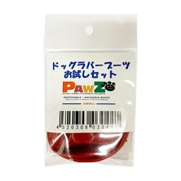 ウィルインターナショナル ラバーブーツ S レッド 4枚