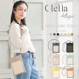 スマホポーチ レディース 女性用 スマホショルダー ポシェット バイカラー Clelia クレリア Allegro アレグロ ブランド スクエア コンパクト 斜め掛け 肩掛け くすみカラー プレゼント mlb【メール便発送】 CL-25180 クリスマス クリスマスプレゼント