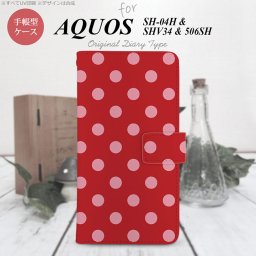 【手帳型 スマホ カバー ケース】【SHV34】【アクオス セリエ】手帳型 ケース SHV34 スマホ カバー AQUOS SERIE アクオス ドット・水玉 赤 nk-004s-shv34-dr838【メール便送料無料】