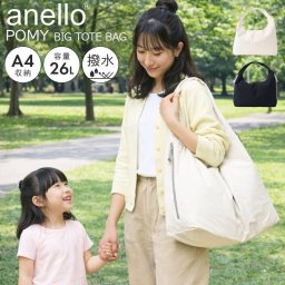 トートバッグ 大きめ anello アネロ POMY ポミー マザーズバッグ トート 軽量 おしゃれ レディース 大容量 26L 多機能 かわいい 一泊二日 1泊2日 日帰り 旅行 マザーズトート ママバッグ 大きめ 肩掛けバッグ a4 入院バッグ 陣痛 ベビーカーバッグ かばん バッグ シンプル