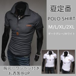 （メール便）ポロシャツ メンズ tシャツ カットソー 半袖ポロ ゴルフウェア トップス カジュアル スポーツウェア メンズファッション